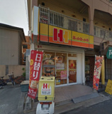 ほっかほっか亭 藤井寺岡1丁目店