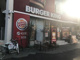 バーガーキング 浅草吾妻橋店の画像