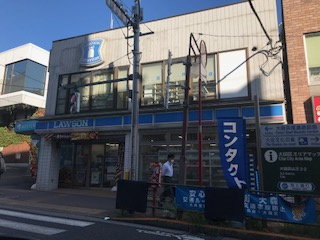ローソン 大森駅西口店の画像1