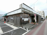 嵐の湯よこはま