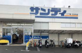 サンディ 三日市店