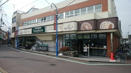SUPERMARKET Sunplaza(スーパーマーケットサンプラザ) 美原余部店の画像1