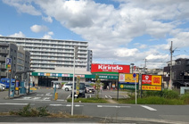 キリン堂喜連西店