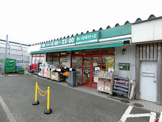 まいばすけっと　新桜ヶ丘店