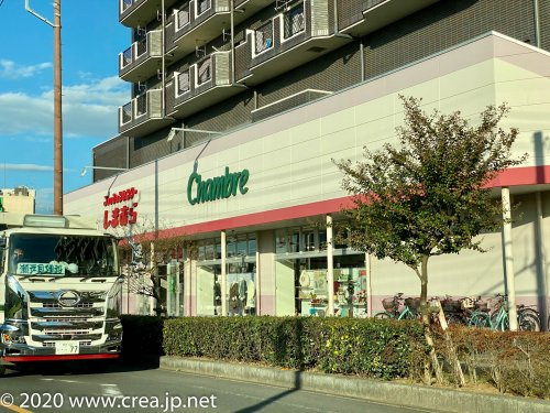 ファッションセンターしまむら情報ページ 志木 朝霞 新座の賃貸 株式会社クレア