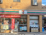 セブンイレブン