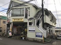 クアラントゥーノ