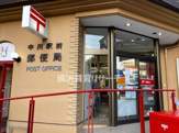 中川駅前郵便局