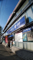 ハックドラッグあざみ野店