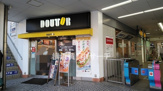 ドトールコーヒーショップ 鷺沼店