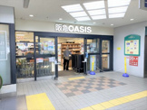 阪急OASIS(阪急オアシス) 六甲店