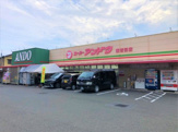 スーパーアンドウ 国吉田店