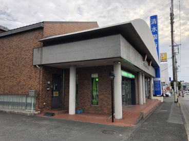 清水銀行美術館前支店の画像1