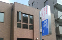 遠藤クリニック小児科