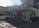 ローソン 内環吹田芳野町店の画像