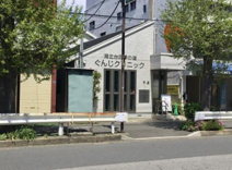 湖北台四季の道 ぐんじクリニック