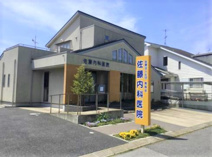佐藤内科医院