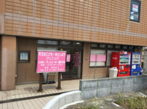 クリニック 天王台こども・おとしよりクリニック