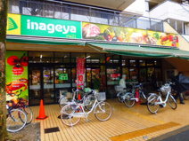 （株）いなげや 杉並新高円寺店