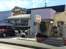 長田内科胃腸科