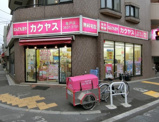カクヤス 亀戸店