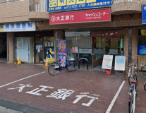大正銀行 堅下出張所
