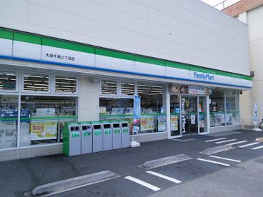 ファミリーマート 大田千鳥三丁目店の画像1