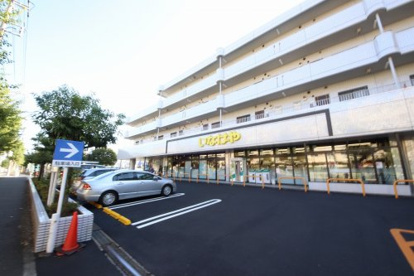 いなげや 横浜桂台店の画像1