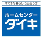 ダイキ　堺東店