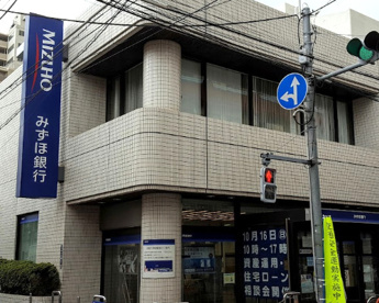 みずほ銀行 羽田支店の画像1