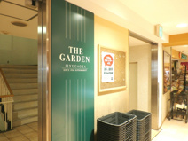 ザ・ガーデン　自由が丘目黒店