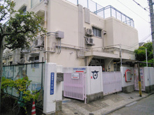 大田区立東蒲田保育園