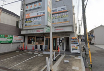 ふじむら鍼灸整骨院