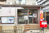 伏見桃山郵便局