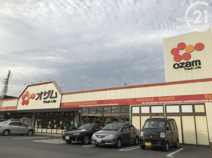 オザム　代継店