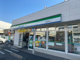 ファミリーマート　船橋湊町店の画像