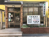 内田医院(医療法人社団)