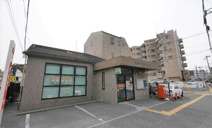 我孫子緑郵便局