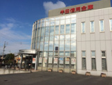 半田信用金庫横須賀支店