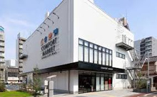 未来のツリー保育園