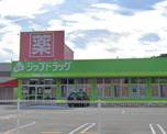 ジップドラッグ 内原店