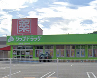 ジップドラッグ 内原店