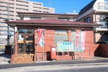 我孫子泉郵便局