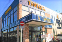 TSUTAYA 天王台店