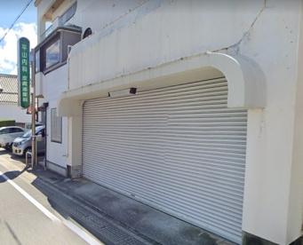 平山内科皮膚泌尿科の画像1