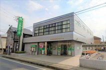 千葉信用金庫我孫子支店