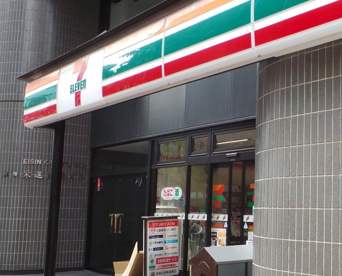 セブンイレブン 新橋5丁目店の画像1