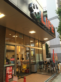 ライフ阿波座駅前店の画像1