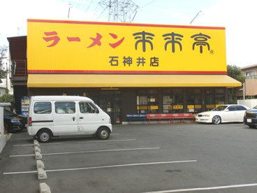 来来亭 石神井店の画像2
