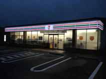 セブンイレブン 取手白山3丁目店